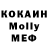 MDMA VHQ Irina Golikow