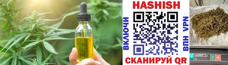 кракен   Буй  Печенье с ТГК марихуана 