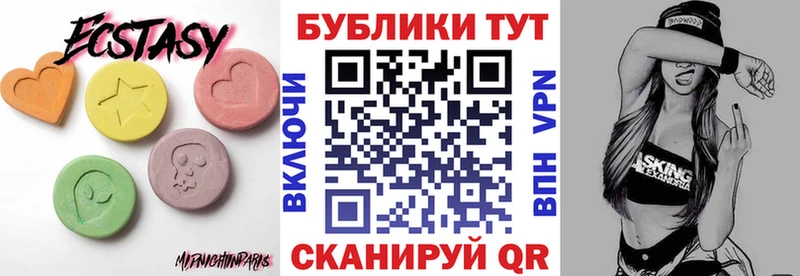 ЭКСТАЗИ таблы  площадка как зайти  Буй 