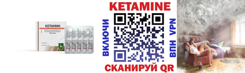 блэк спрут сайт  Буй  КЕТАМИН VHQ 