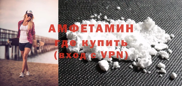 COCAINE Саяногорск