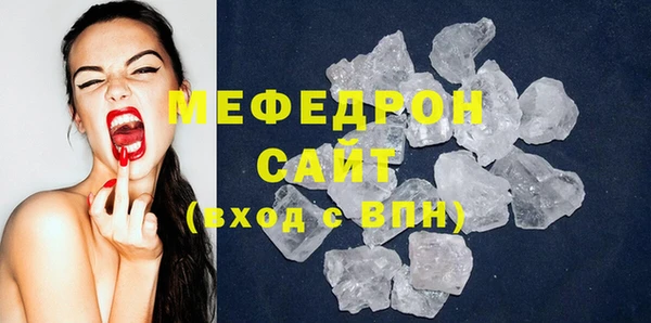 герыч Сафоново