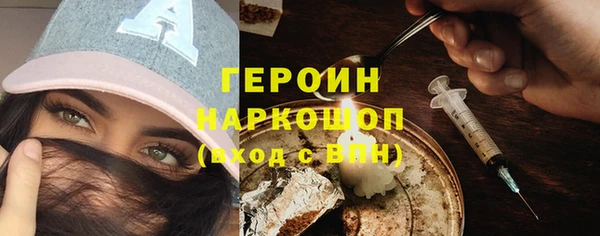 прущие грибы Алексин