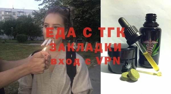 прущие грибы Алексин