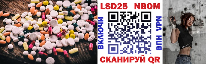 LSD-25 экстази кислота Буй