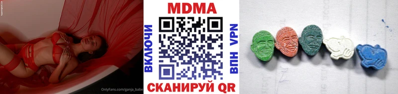 MDMA молли  Буй 