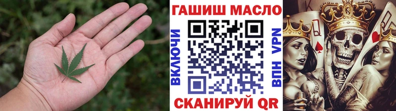 закладка  Буй  ТГК Wax 