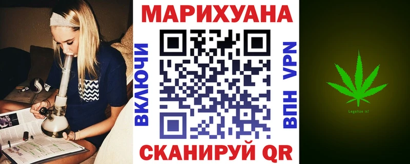 купить  цена  Буй  Бошки марихуана план 